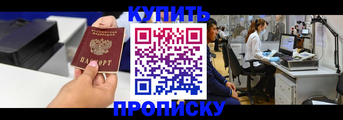 пропишу в квартире в Гурьевске